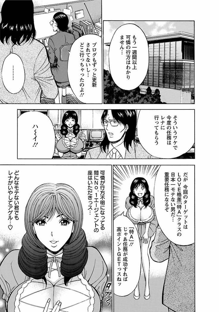 キモチイクニ