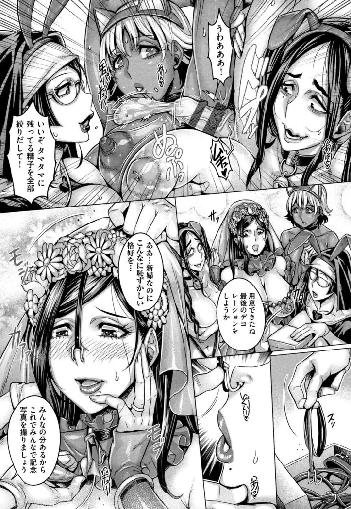 純日会法