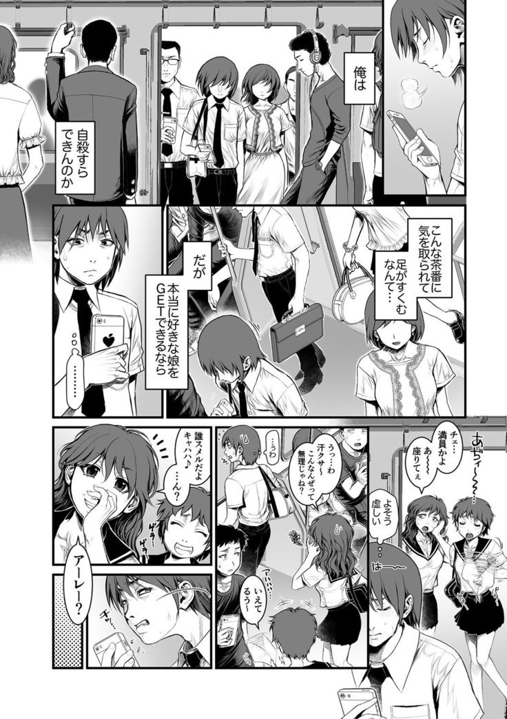 受信トレイCh。 1-5