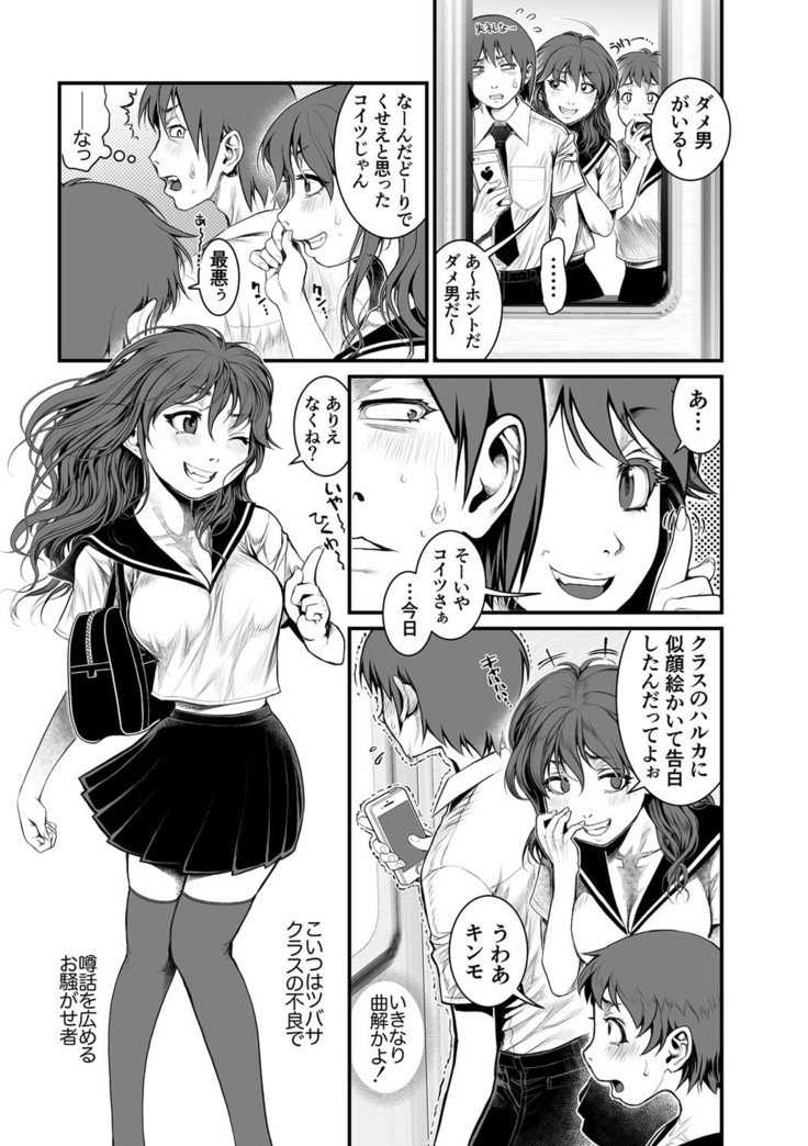 受信トレイCh。 1-5