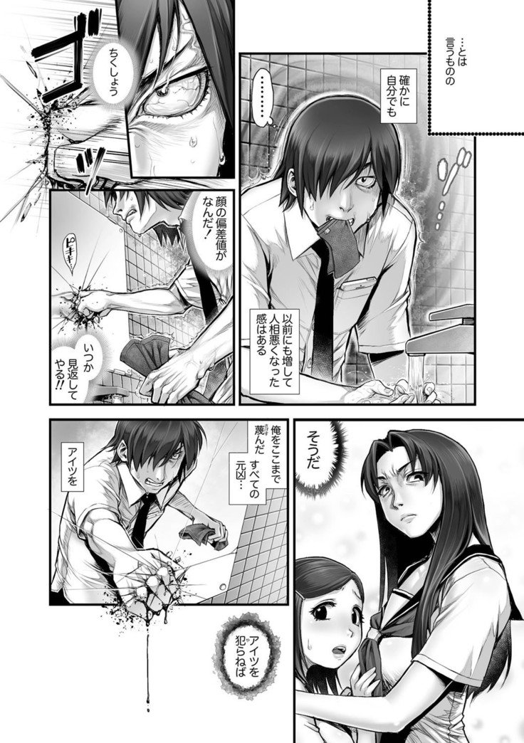 受信トレイCh。 1-5