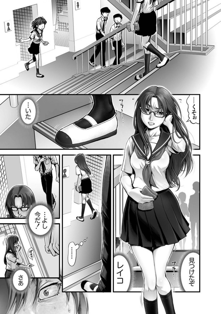 受信トレイCh。 1-5