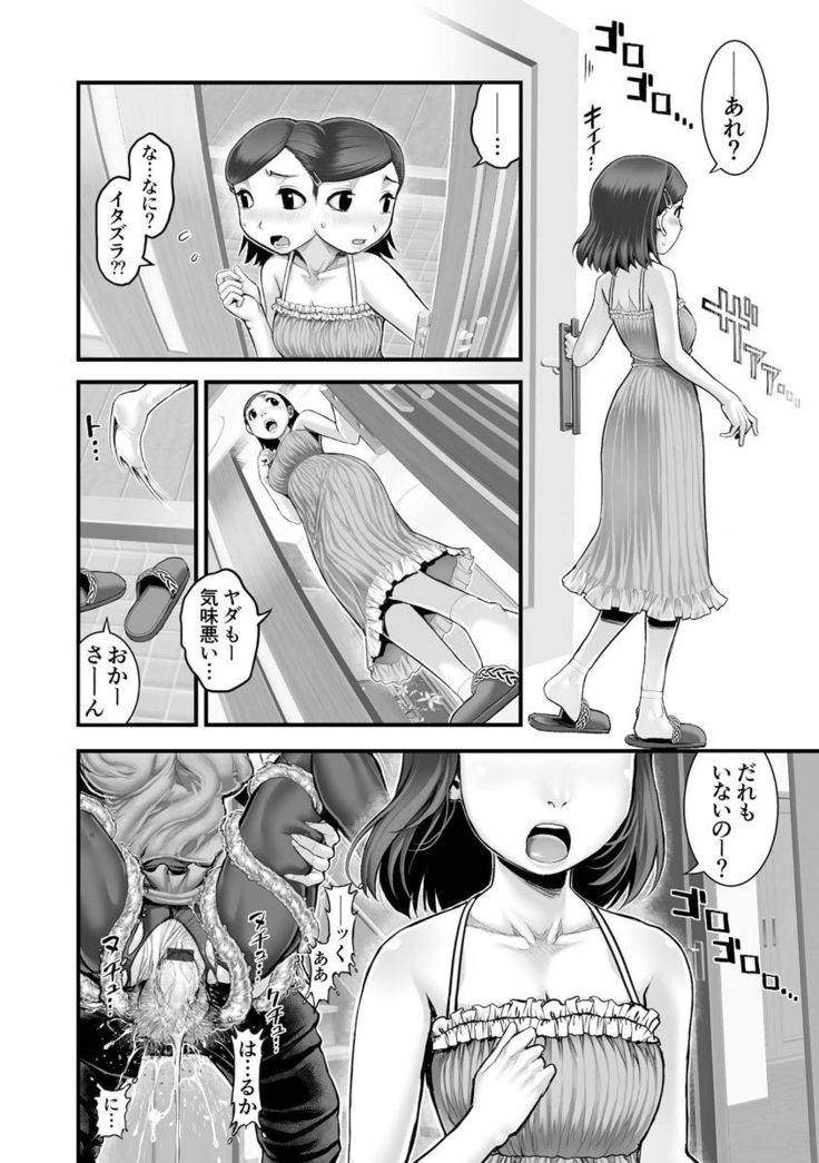 受信トレイCh。 1-5