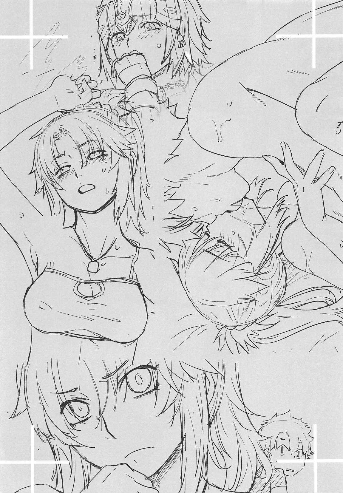 (C96) [紅茶屋 (大塚子虎)] HEAVEN'S DRIVE 3 (Fate/Grand Order) [中国翻訳]