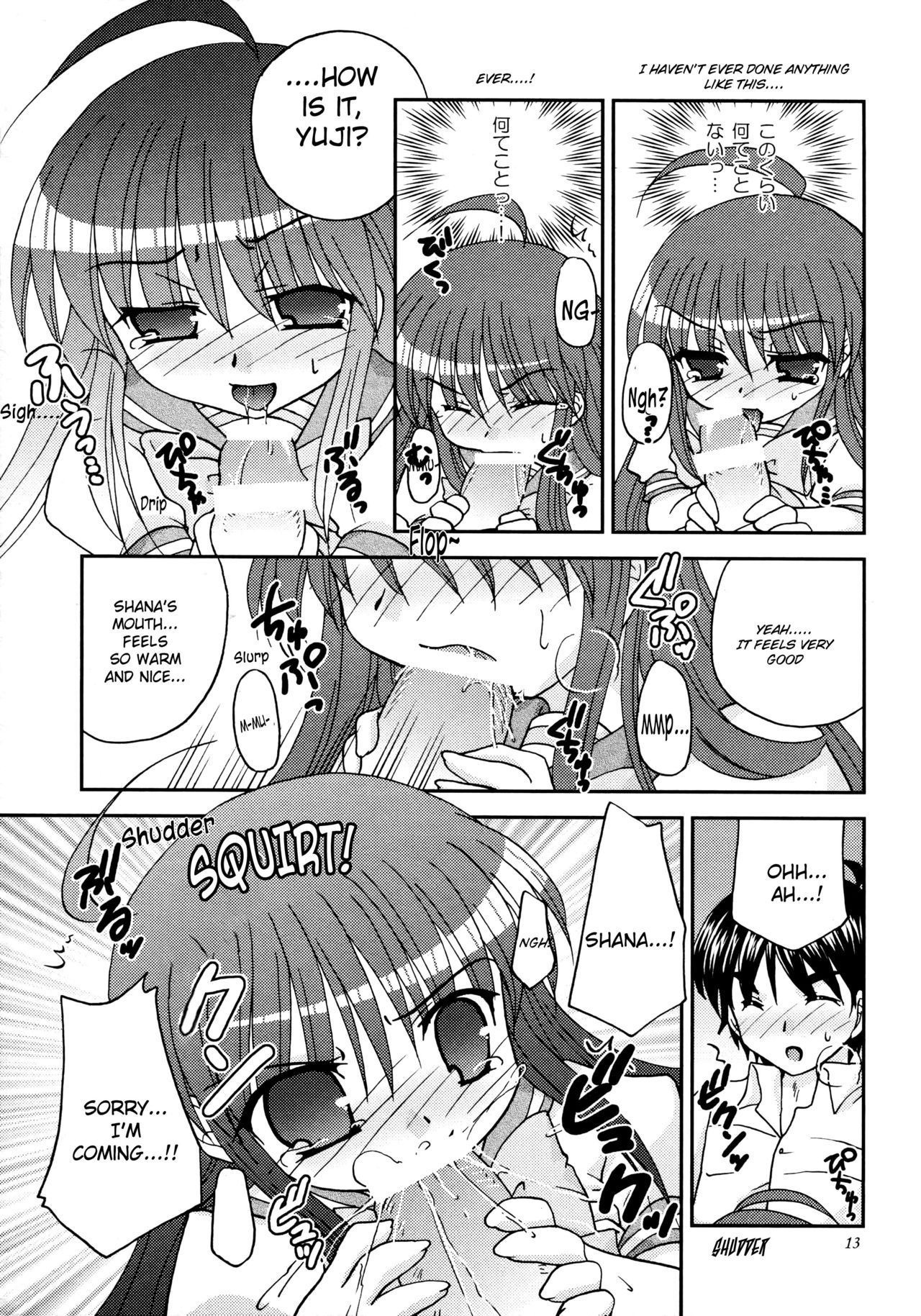 (C73) [へびいちご (海星みのり)] Sweetie (灼眼のシャナ) [英訳]