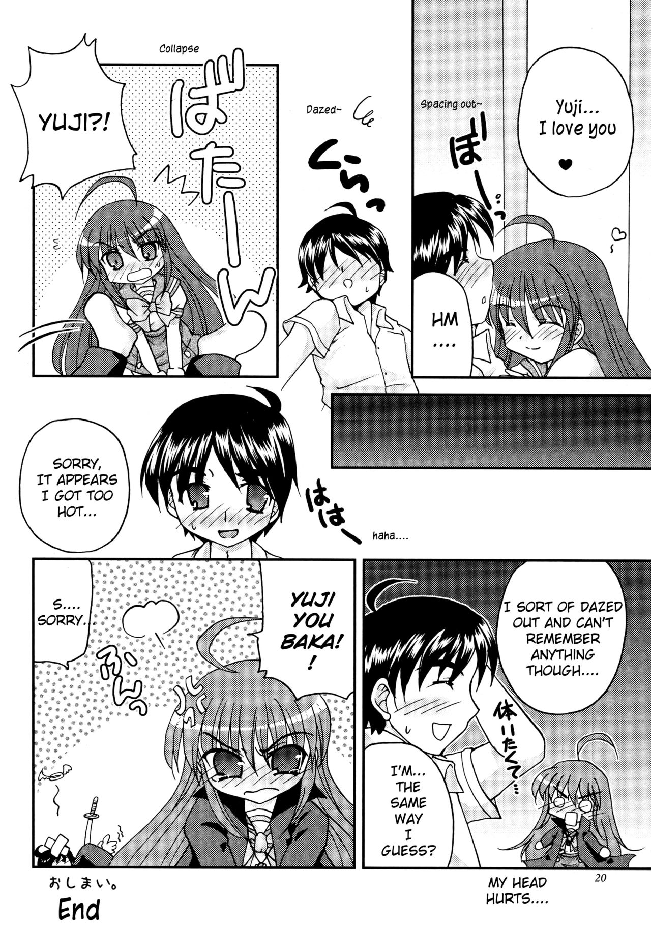 (C73) [へびいちご (海星みのり)] Sweetie (灼眼のシャナ) [英訳]