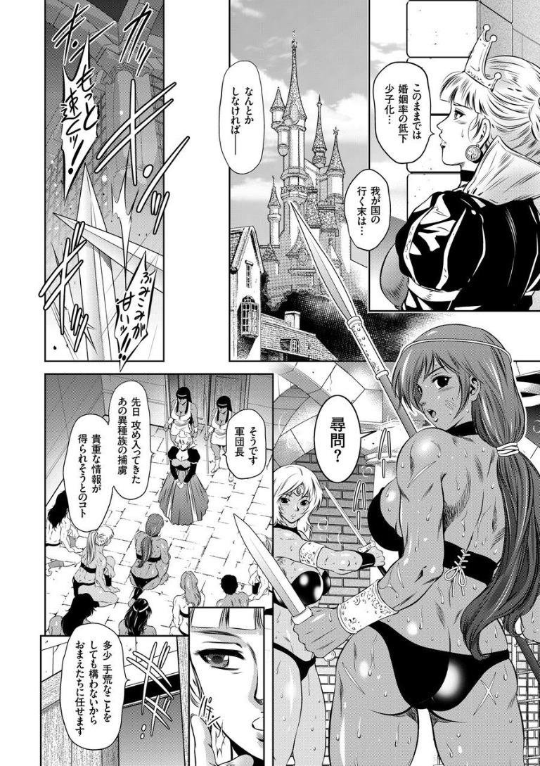 カイラクグモン百科事典