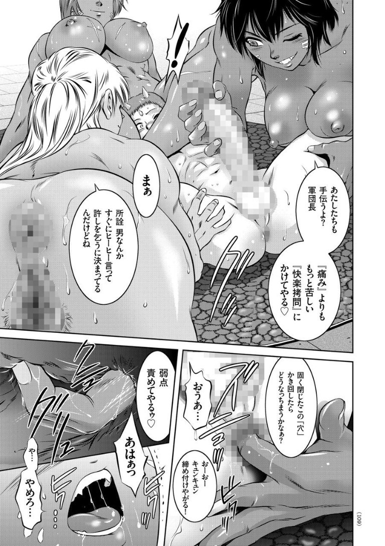 カイラクグモン百科事典