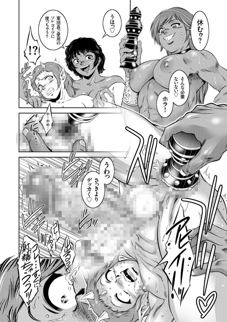 カイラクグモン百科事典