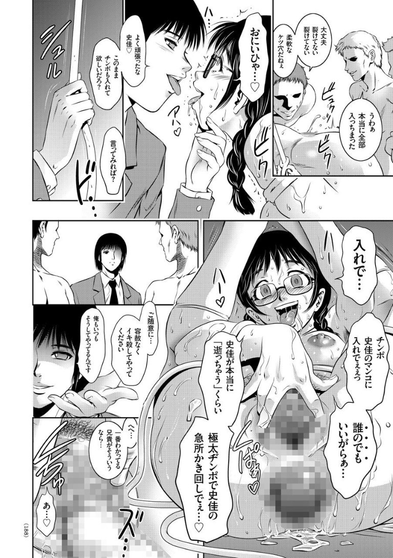カイラクグモン百科事典