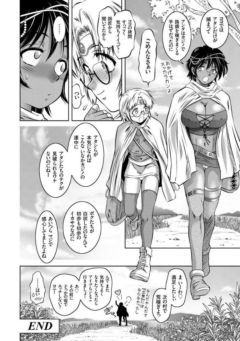 カイラクグモン百科事典