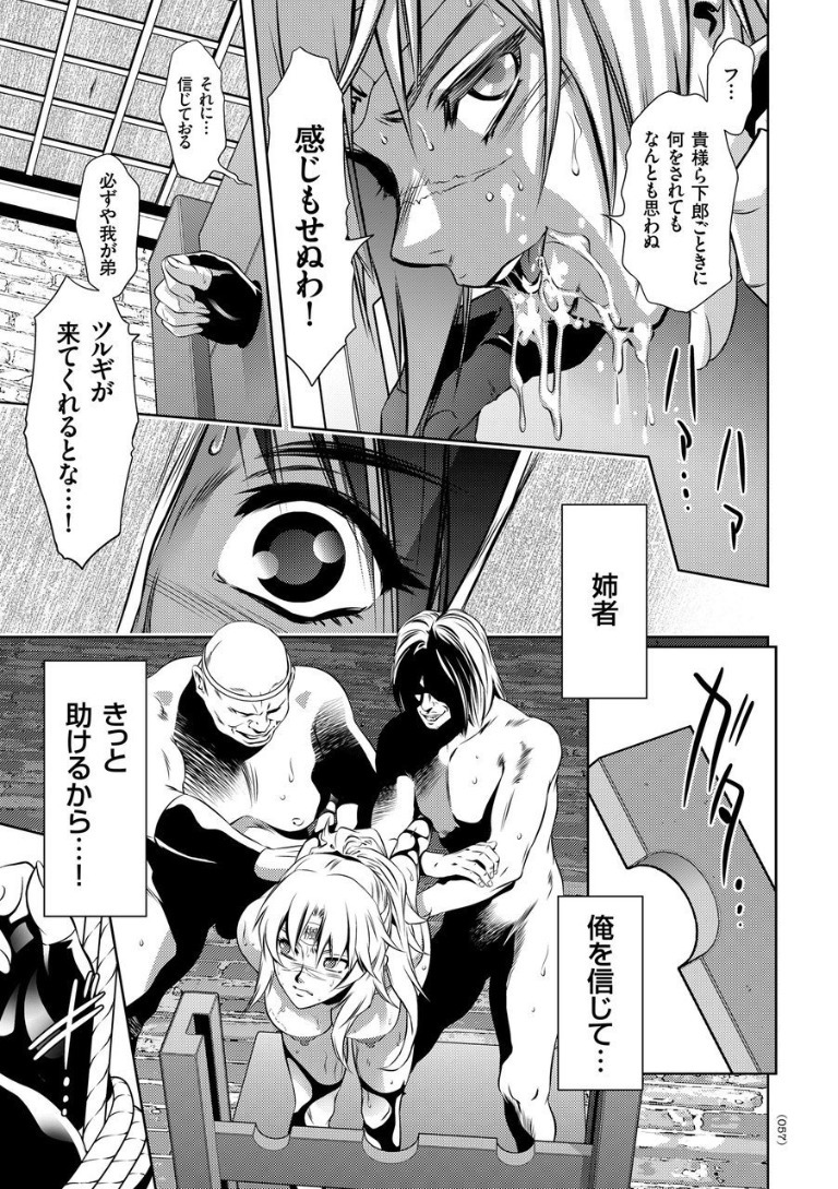 カイラクグモン百科事典