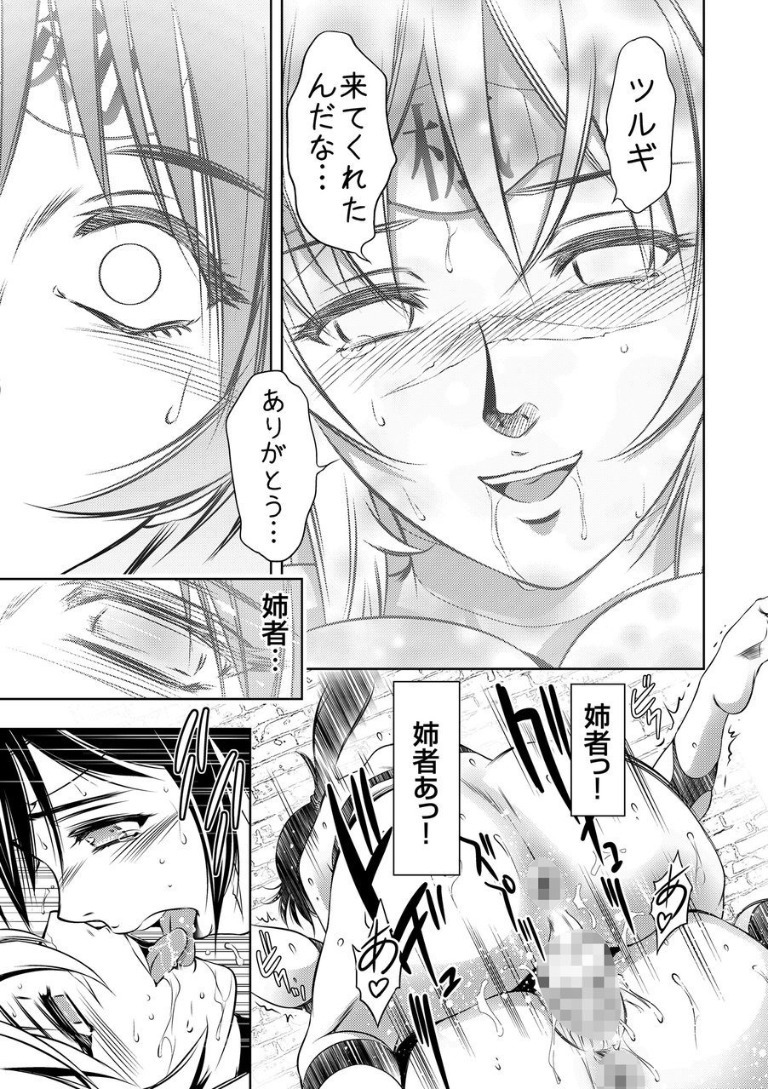 カイラクグモン百科事典