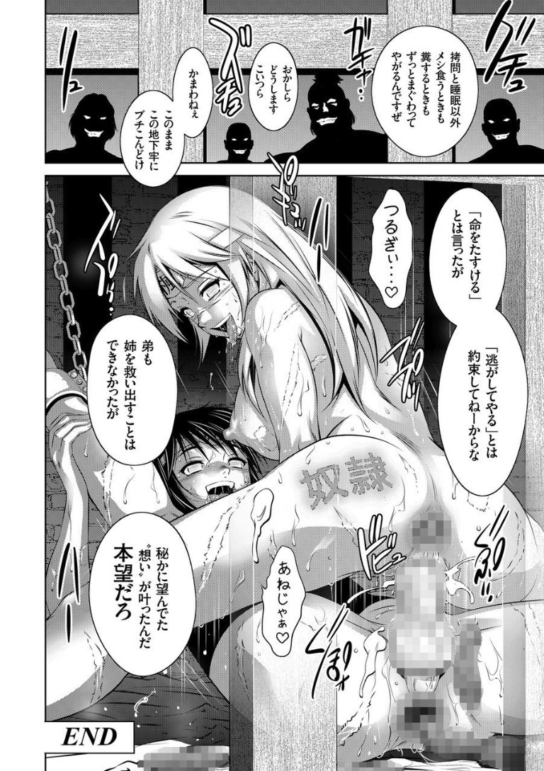 カイラクグモン百科事典