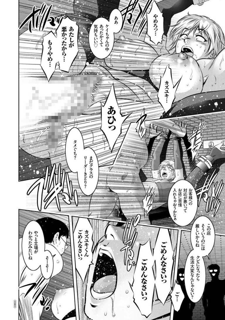 カイラクグモン百科事典