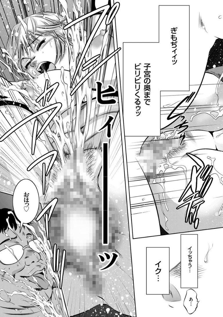 カイラクグモン百科事典