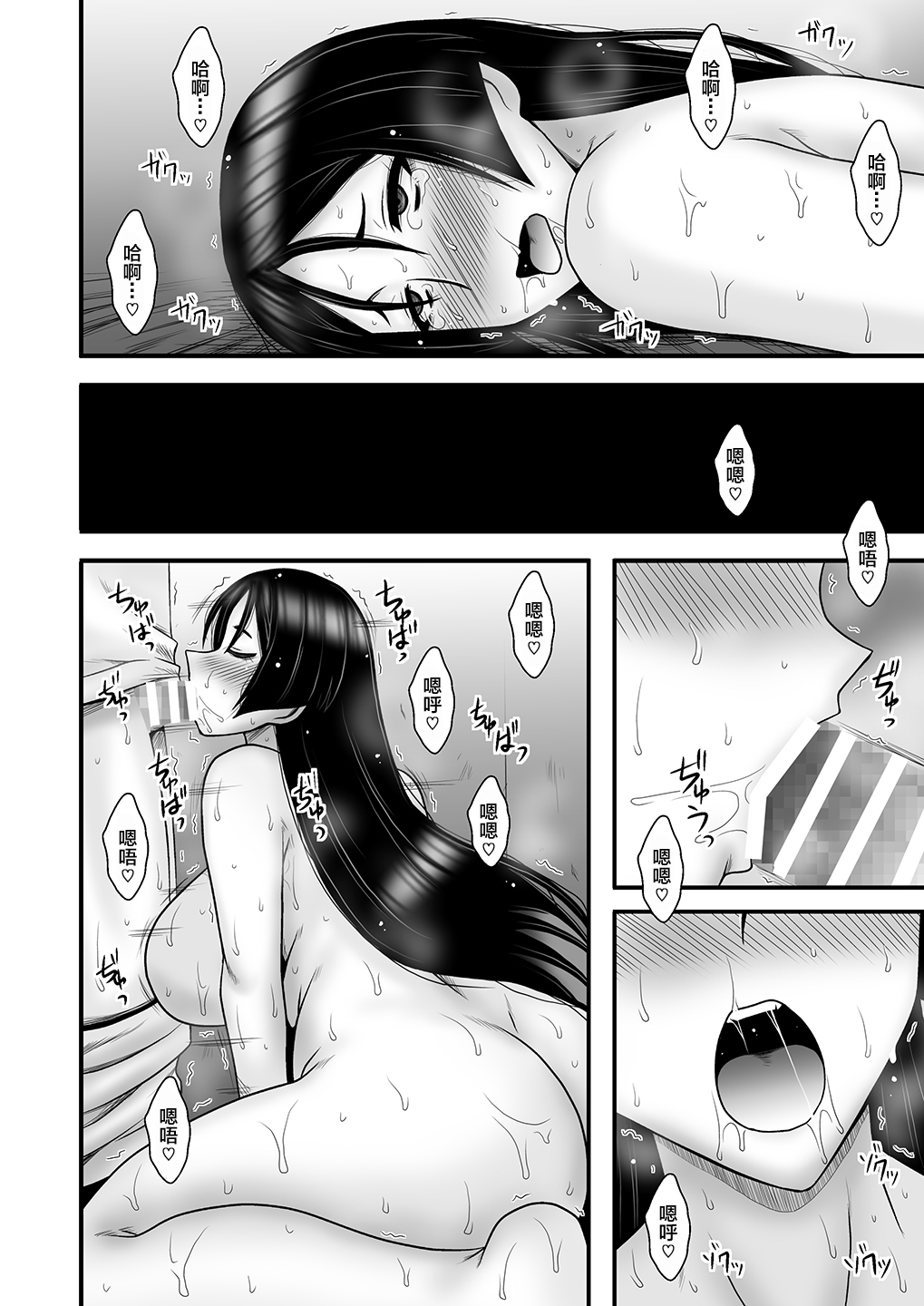 [1787 (マカロニandチーズ)] 淫性熟母 狂愛相姦 (Fate/Grand Order) [中国翻訳] [DL版]