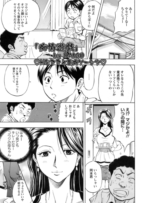 ゆうぎちじょう ゆうぎちじょう