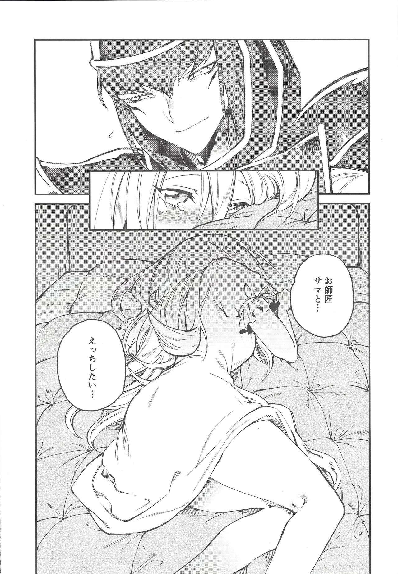 (俺のターン4) [Kirimi (御坂, ヨースケ)] トリプル×××マジック (遊☆戯☆王!)