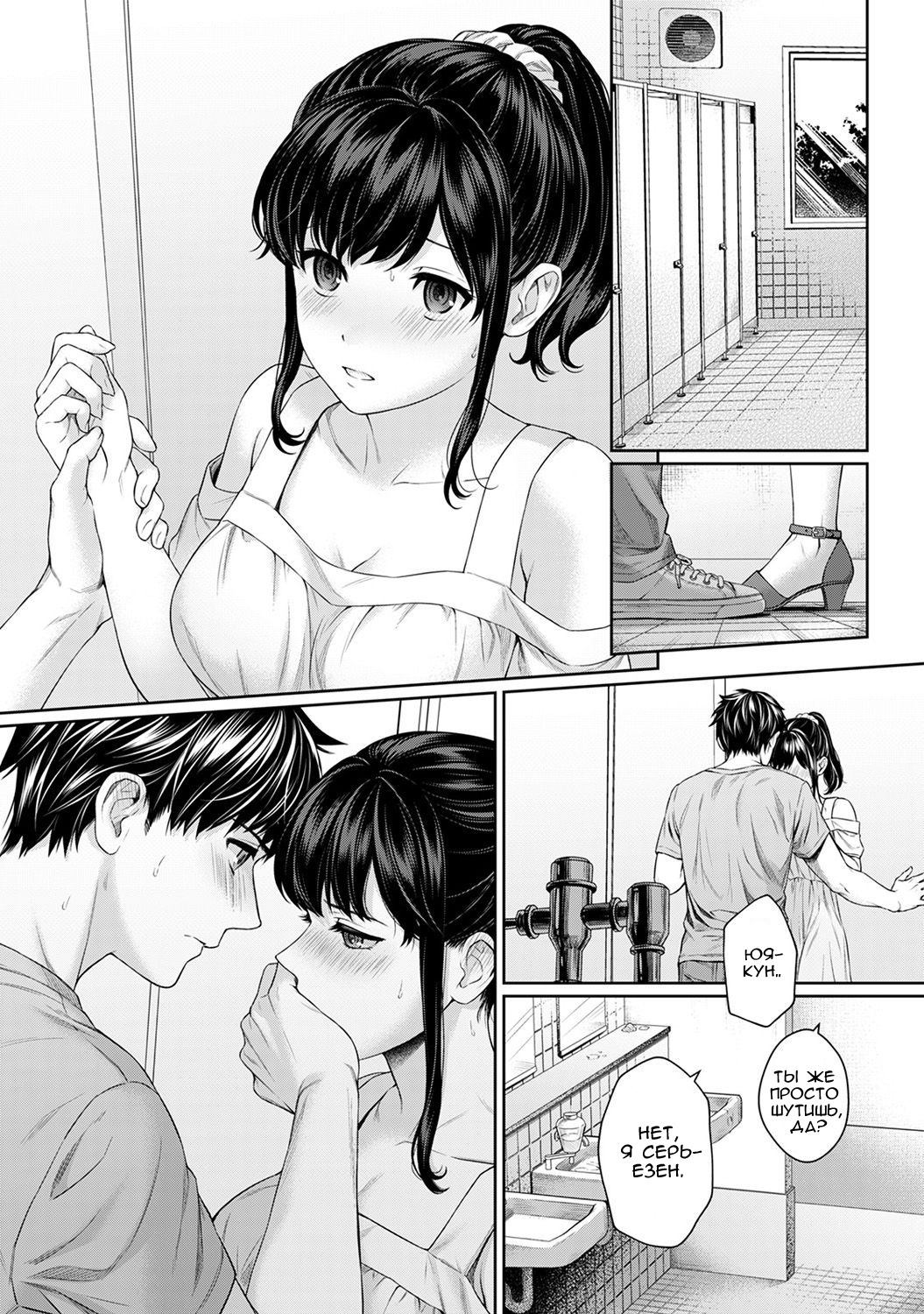 先生からぼくCh。 3