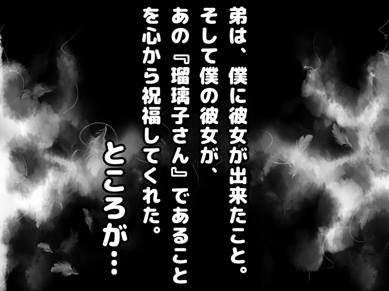 貞操帯はめられた僕とやりまくりの狩野城