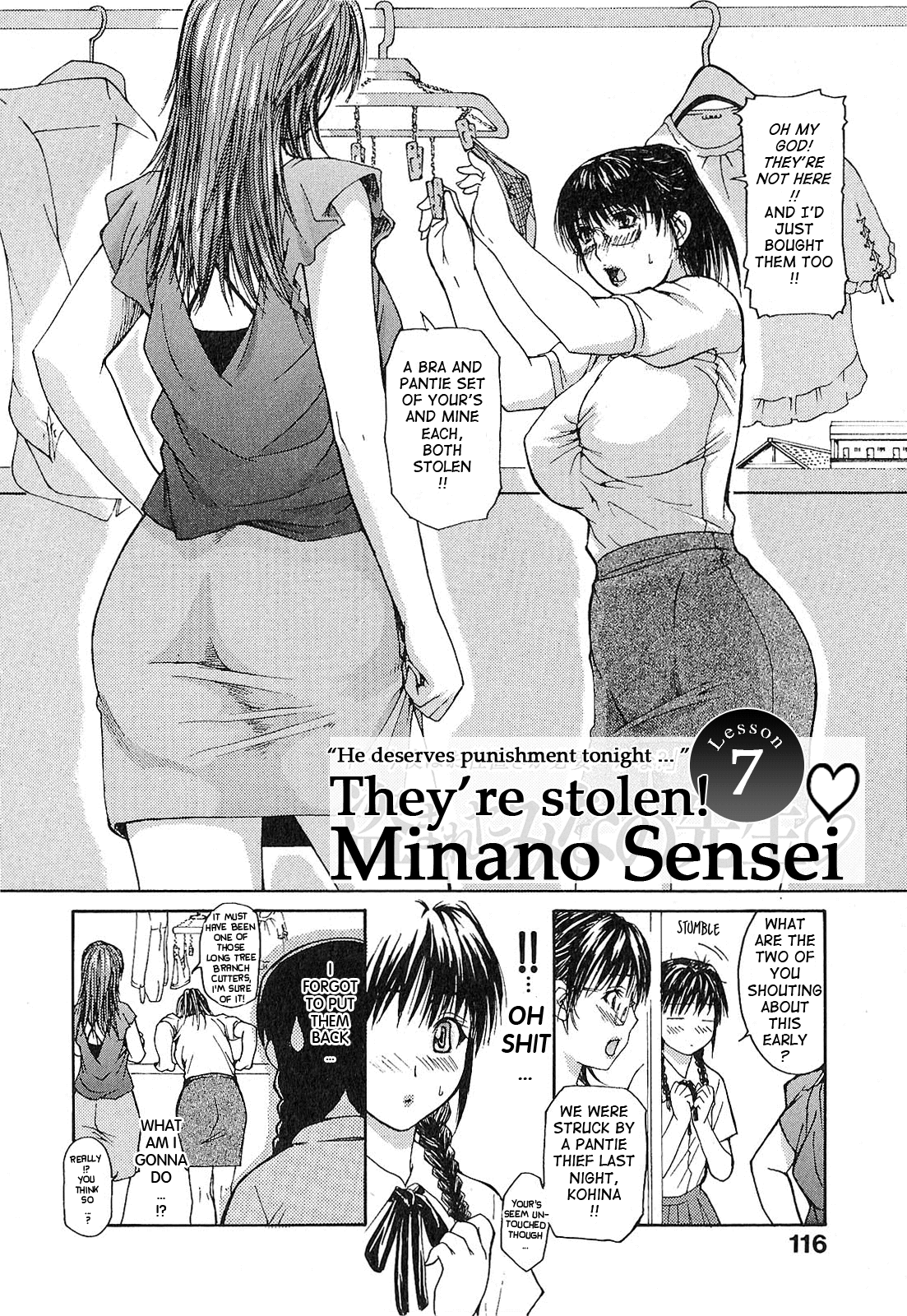 [MGジョー] 隣のみなの先生♡ [英訳]