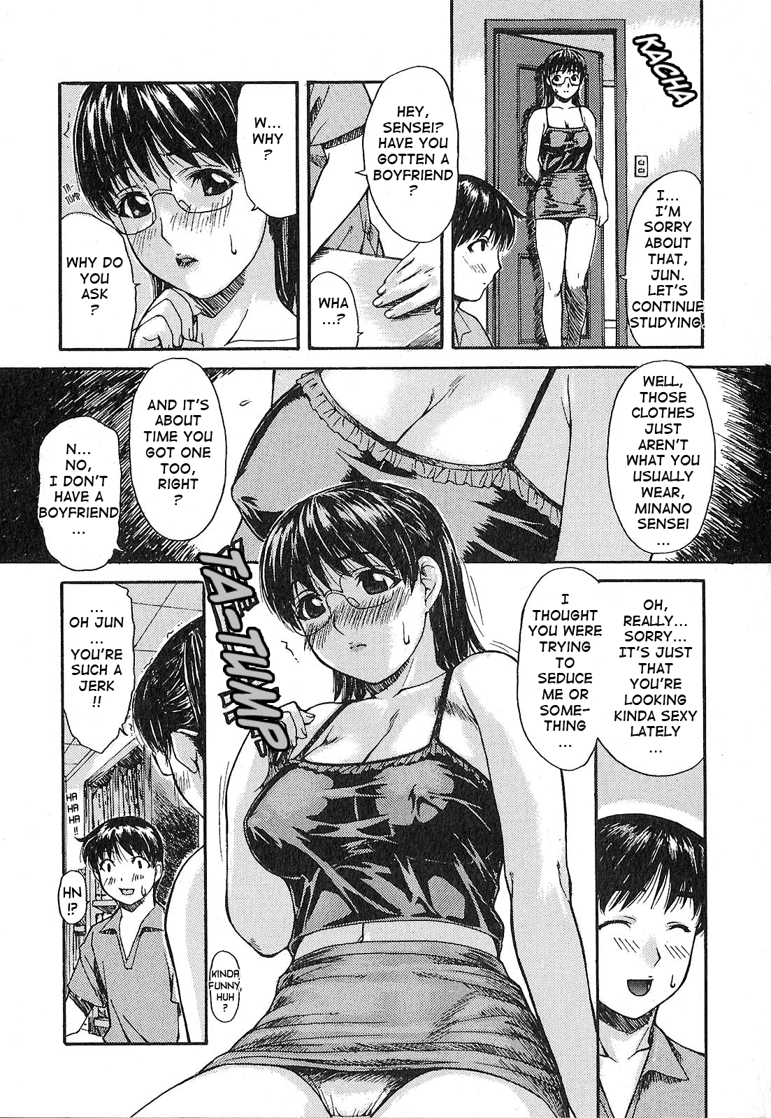 [MGジョー] 隣のみなの先生♡ [英訳]