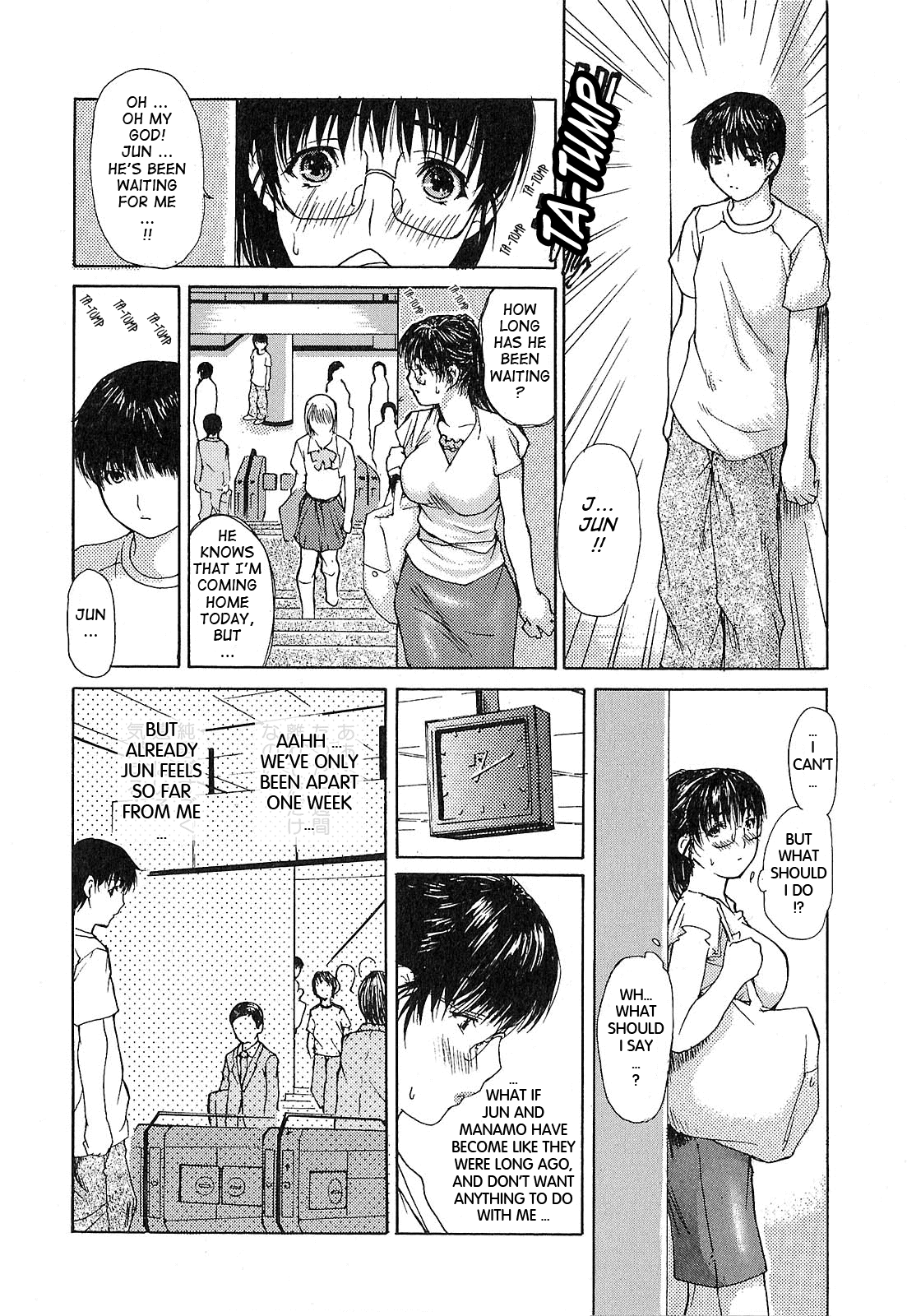 [MGジョー] 隣のみなの先生♡ [英訳]