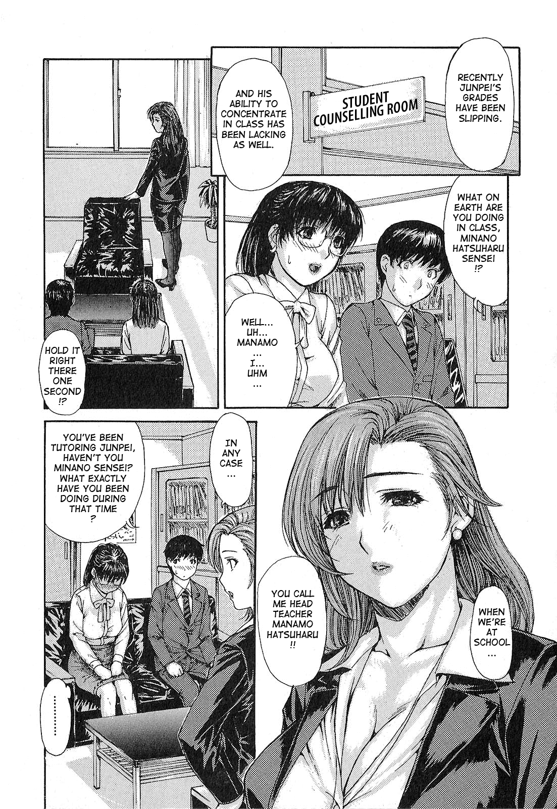 [MGジョー] 隣のみなの先生♡ [英訳]