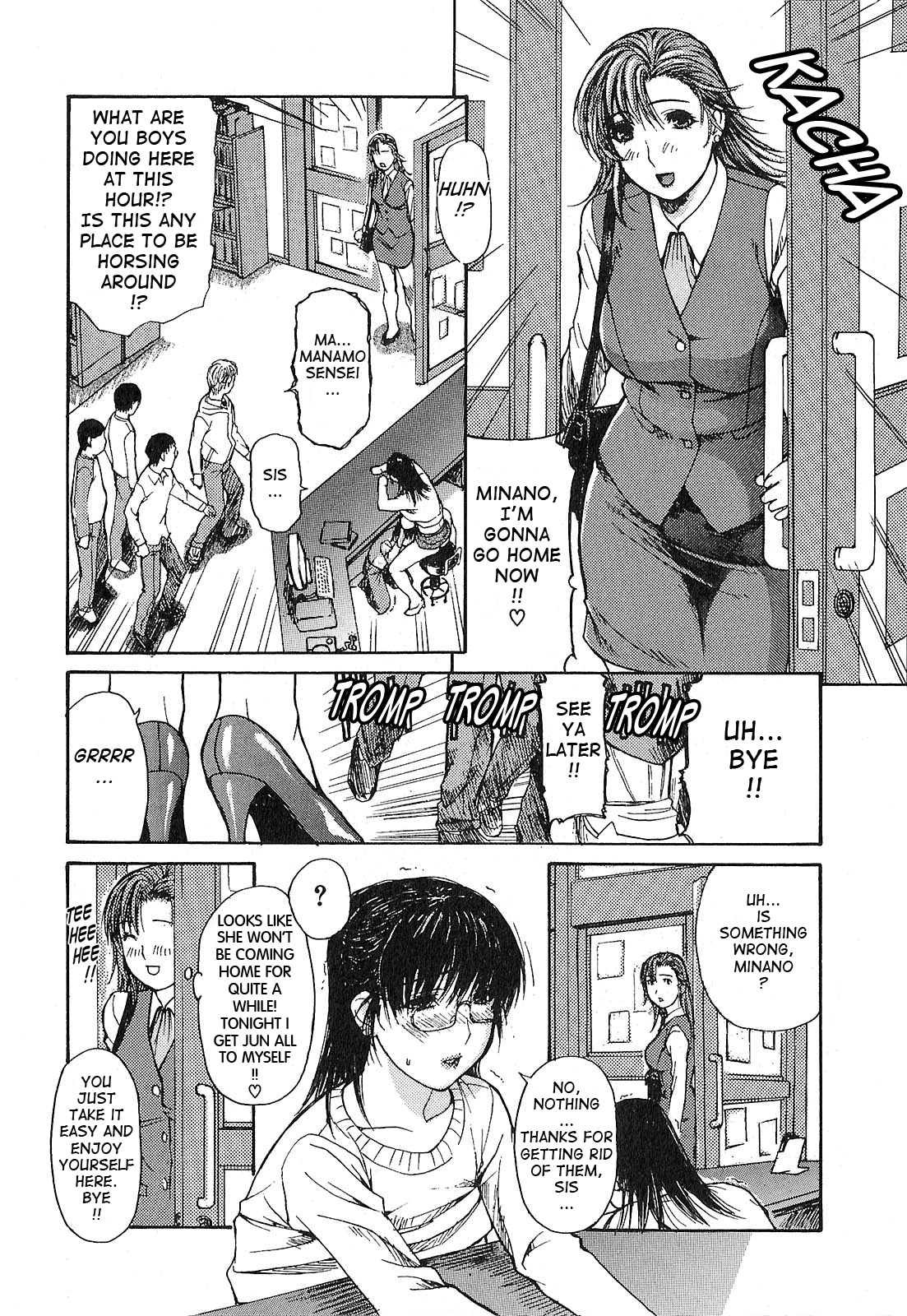 [MGジョー] 隣のみなの先生♡ [英訳]