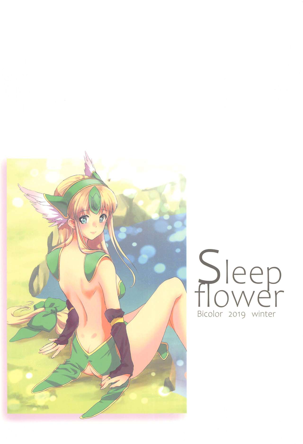 (C97) [Bicolor (黒白音子)] Sleep flower (聖剣伝説3)