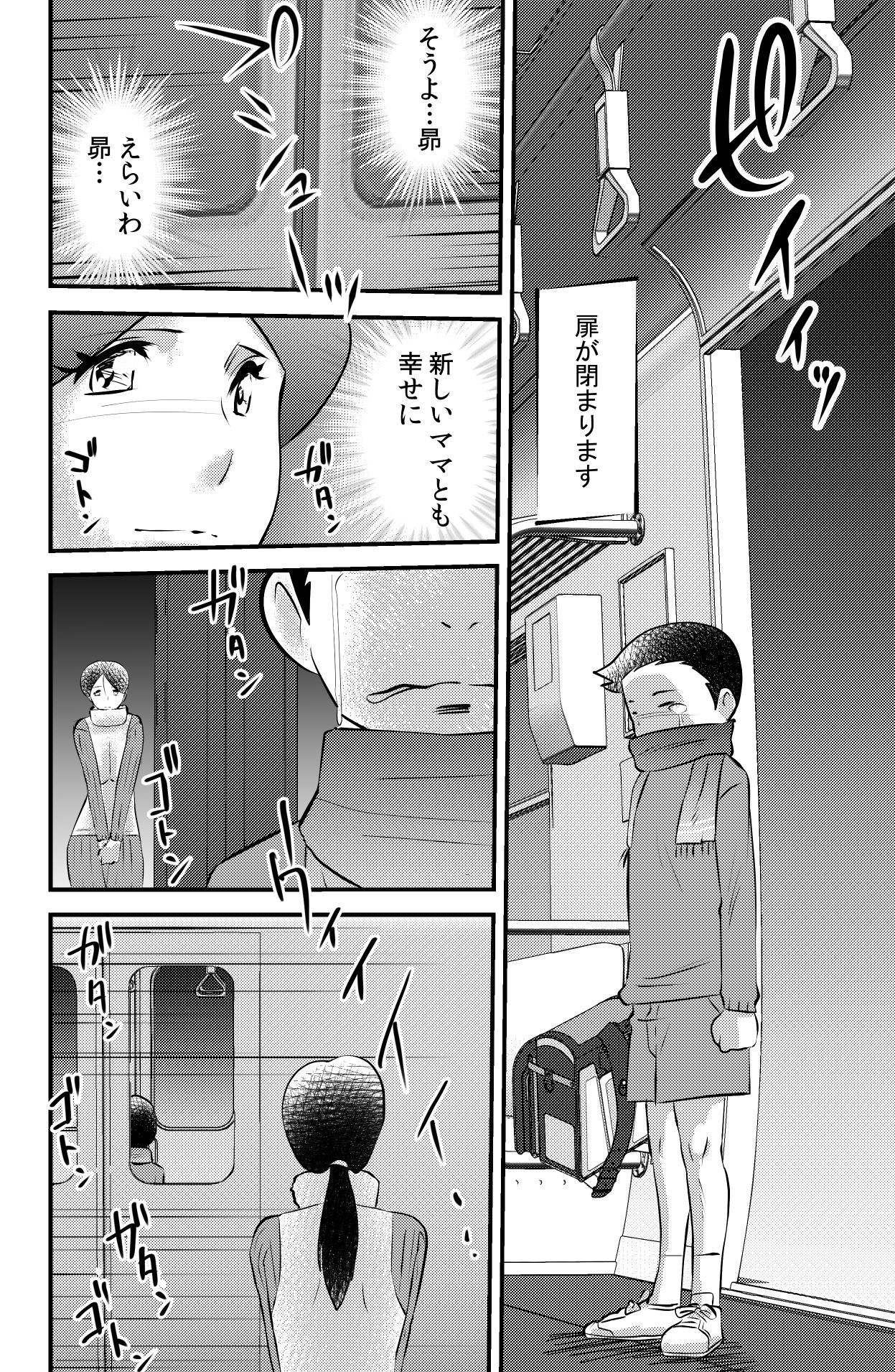 [the_orz] レンタルコドモ