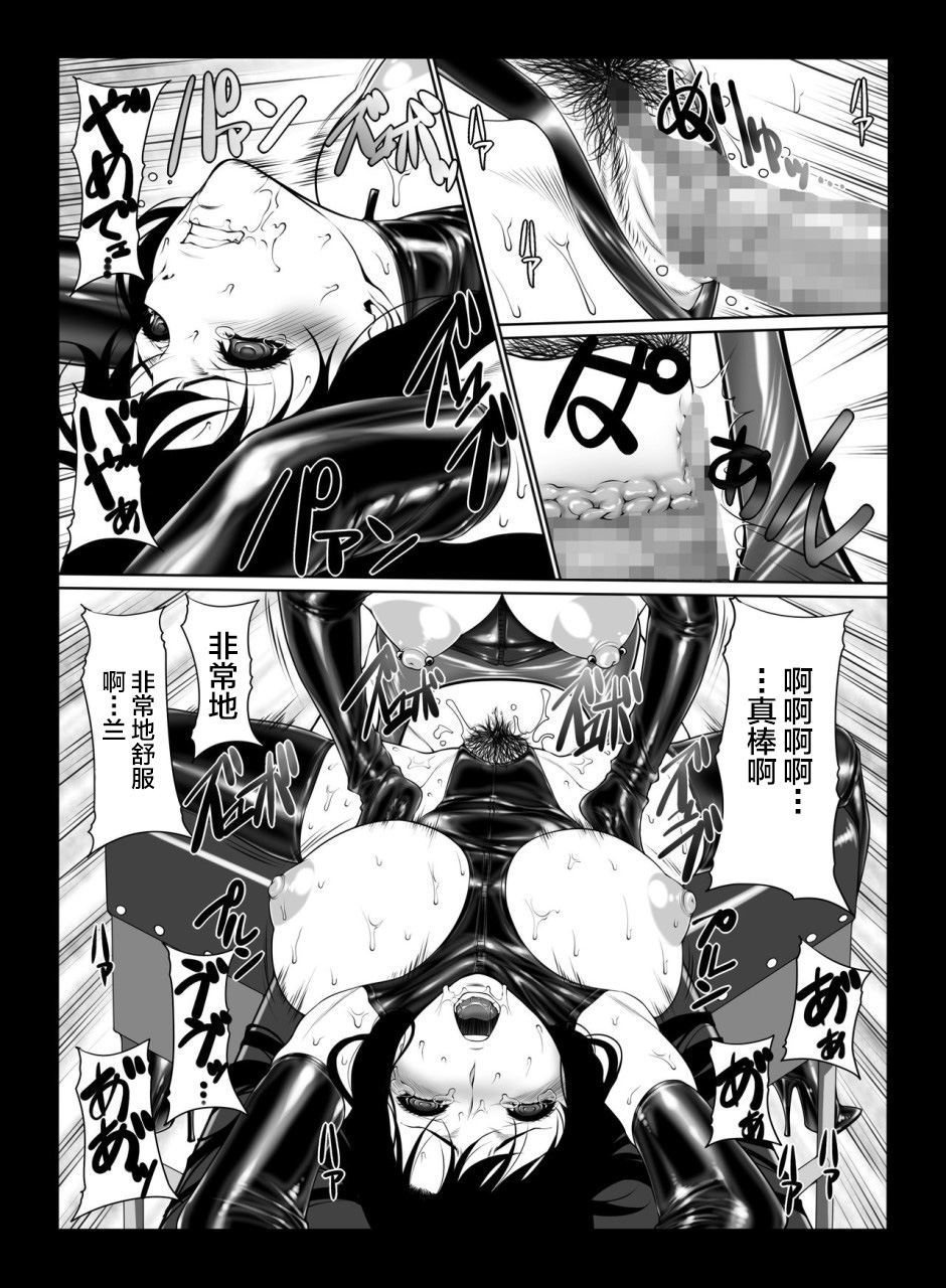 [果物物語 (黒石りんご)] 妃サンの日常 (名探偵コナン) [中国翻訳] [DL版]