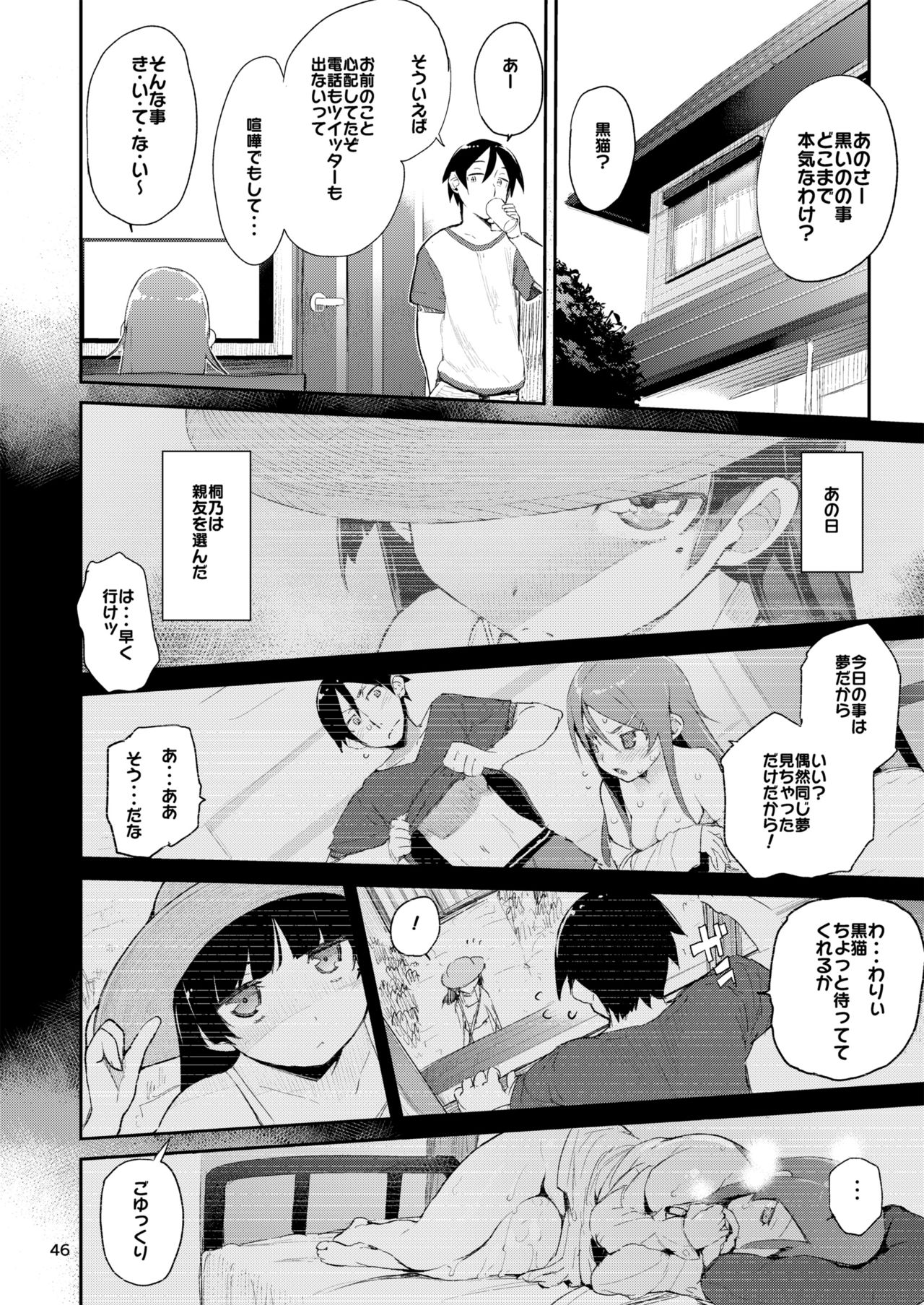 [ひょこ道 (ひょころー)] ひょこ道総集編2 (よろず) [DL版]