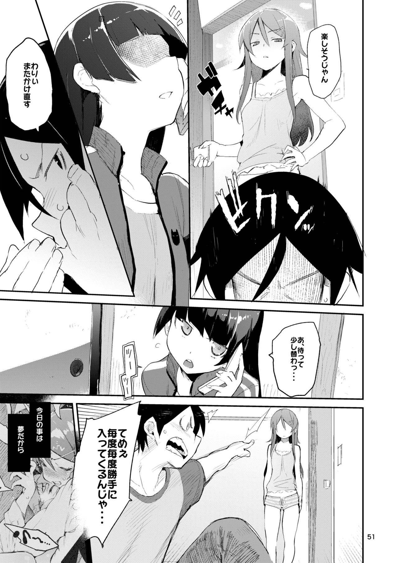 [ひょこ道 (ひょころー)] ひょこ道総集編2 (よろず) [DL版]