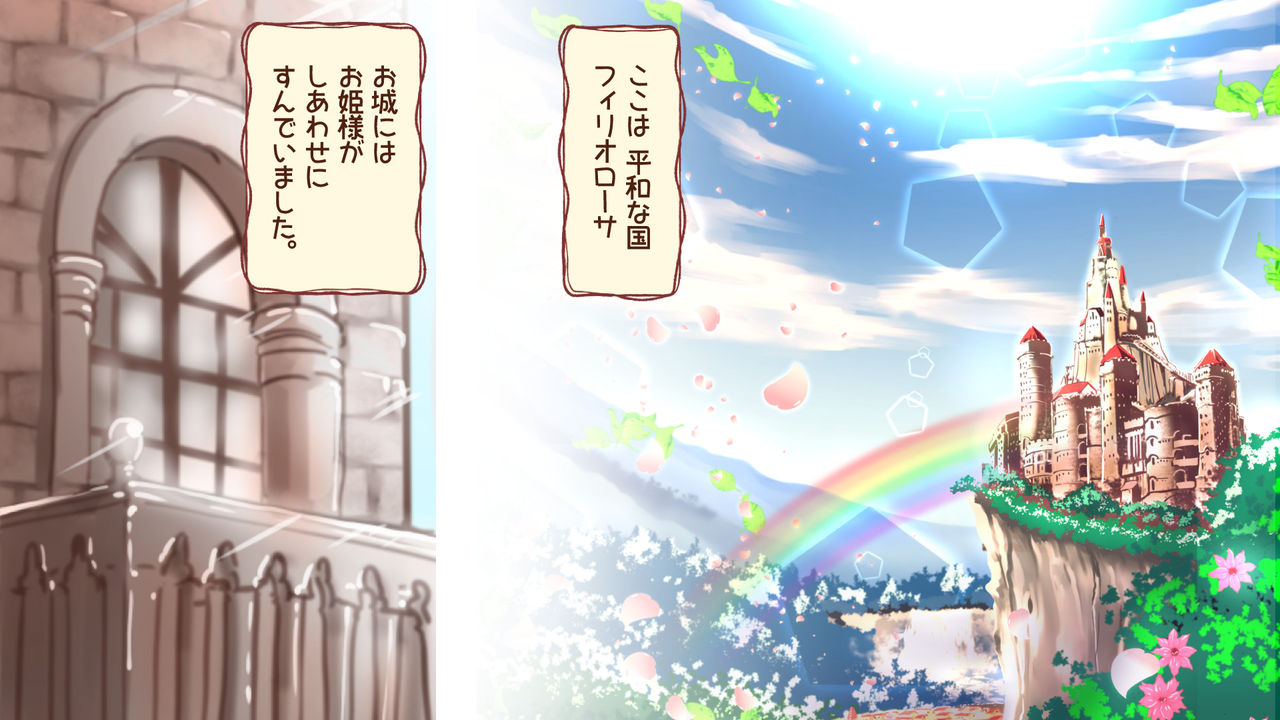 [M.O製作所 (るいす・まくられん)] ふたなり姫フェリの華麗なる日々 メイドさんとパイズリ編