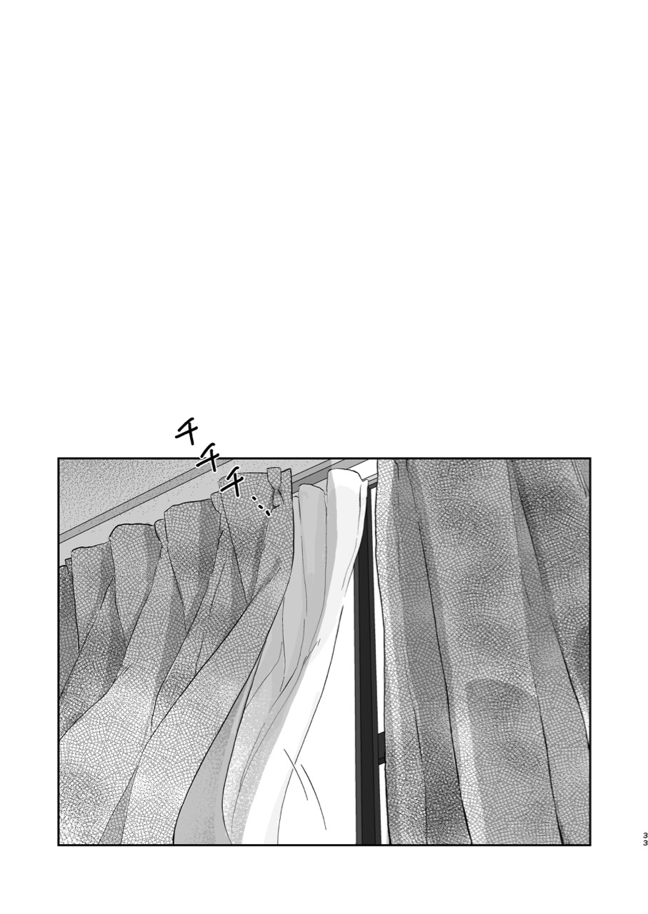 (超秘密の裏稼業2019) [鳥三角 (ぴよど)] これは仕事じゃない (名探偵コナン)