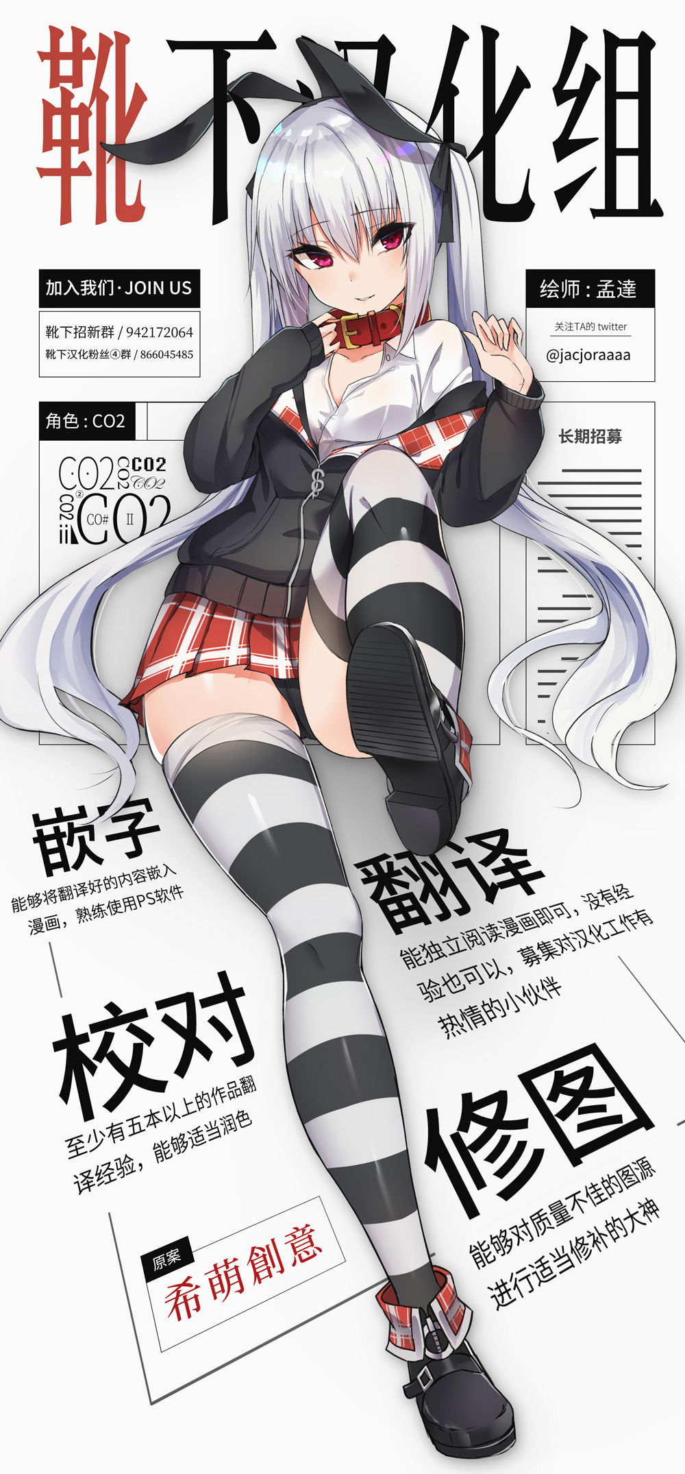 (C97) [もなかうどん (モニカノ)] 亡国の王女 リース 捕縛目録 (聖剣伝説3) [中国翻訳]