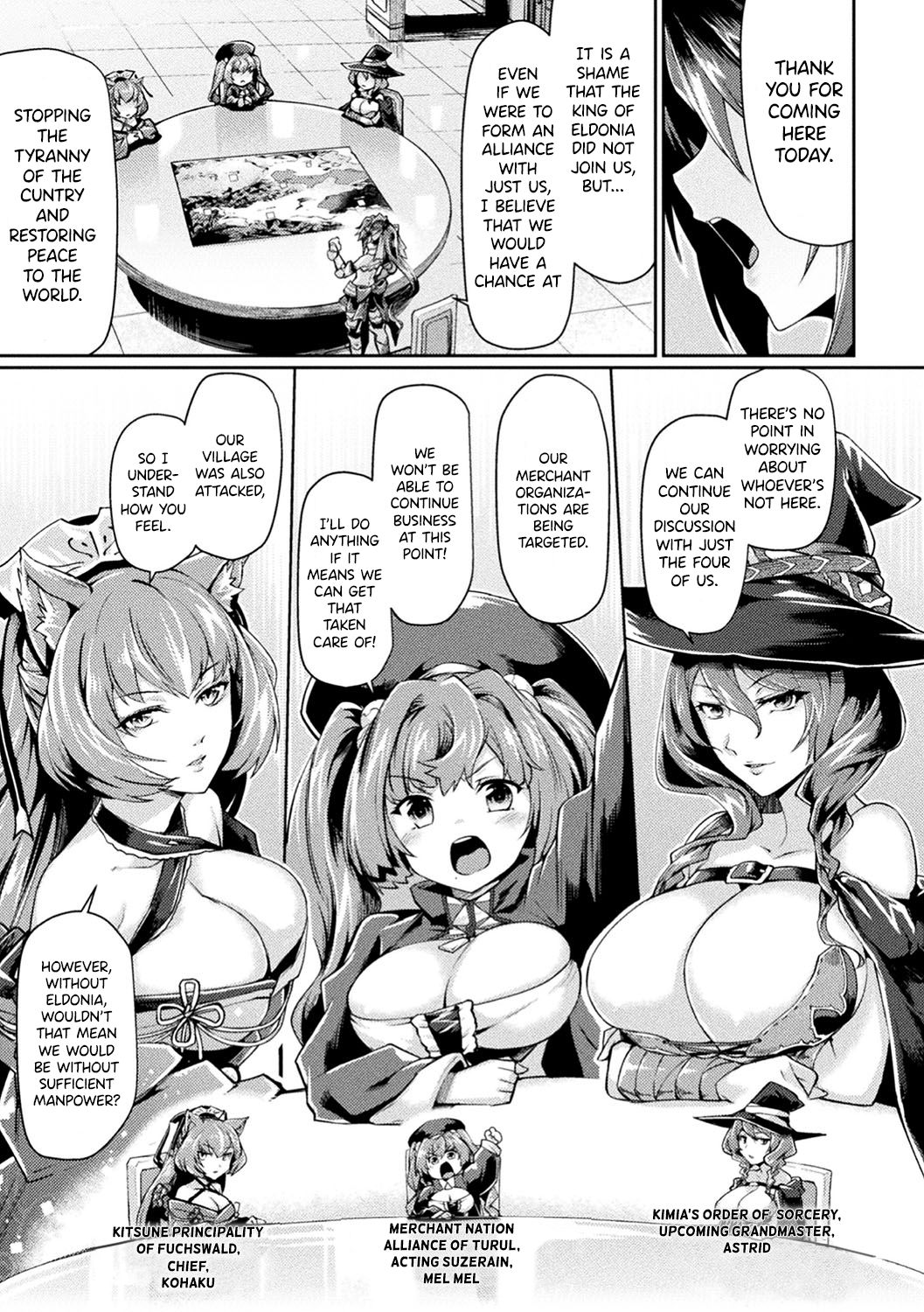 [月蜥蜴] 黒獣II ～淫欲に染まる背徳の都、再び～ THE COMIC 1話 (敗北乙女エクスタシー Vol.17) [英訳] [無修正] [DL版]