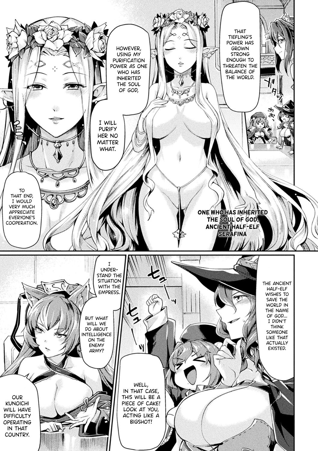 [月蜥蜴] 黒獣II ～淫欲に染まる背徳の都、再び～ THE COMIC 1話 (敗北乙女エクスタシー Vol.17) [英訳] [無修正] [DL版]