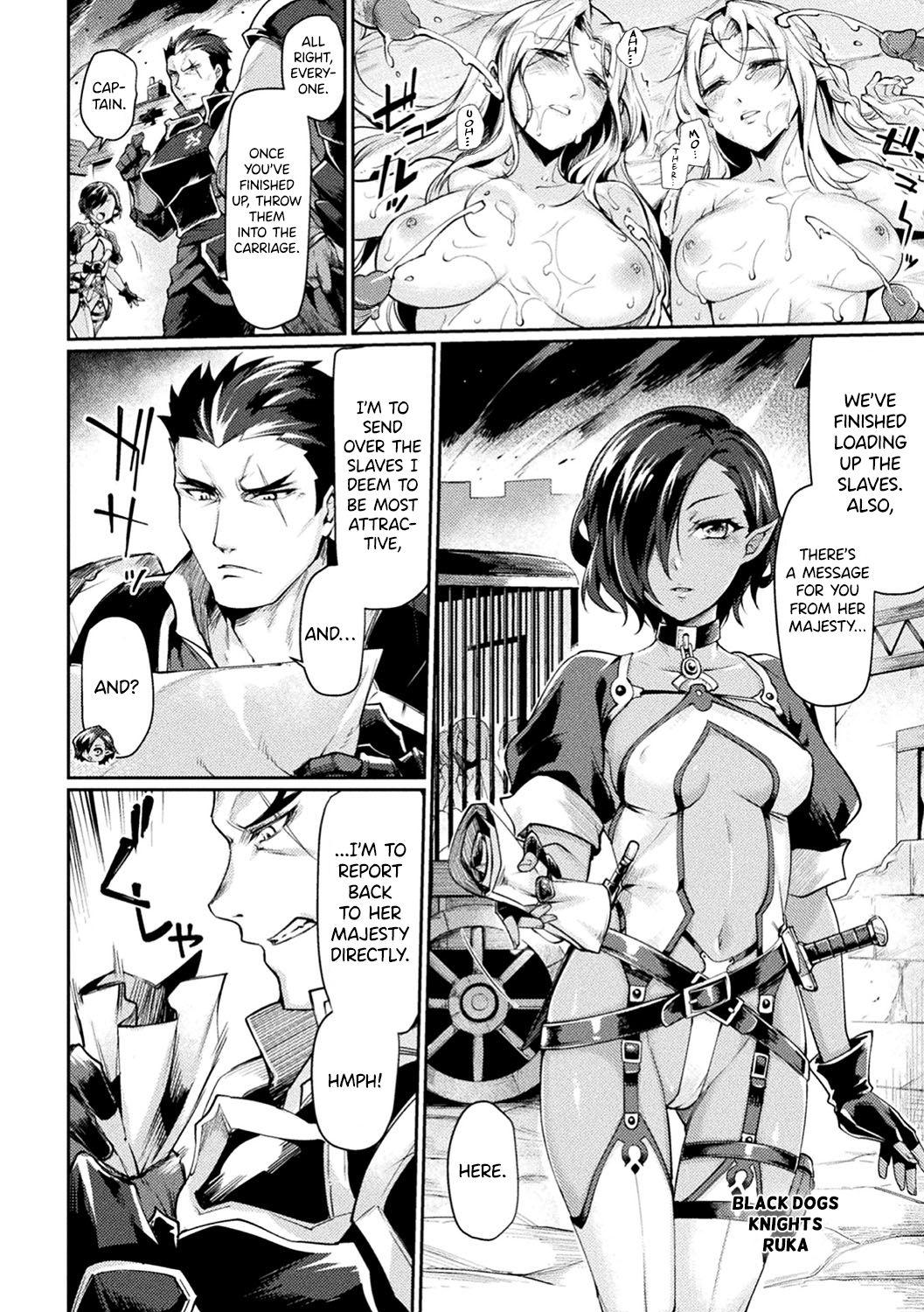 [月蜥蜴] 黒獣II ～淫欲に染まる背徳の都、再び～ THE COMIC 1話 (敗北乙女エクスタシー Vol.17) [英訳] [無修正] [DL版]