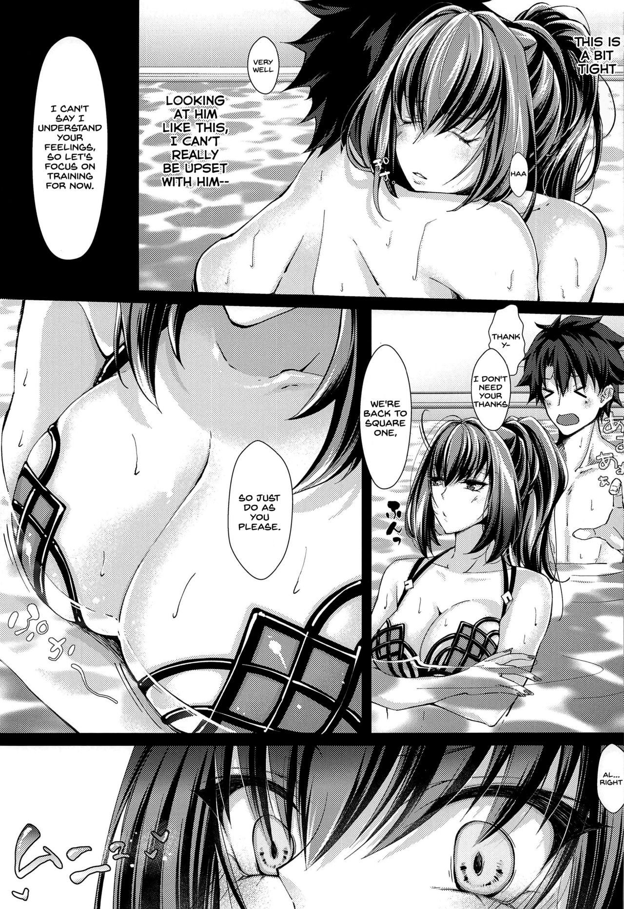(C96) [0725co (ちょこみんと)] 真夏のドキドキ猛特訓! (Fate/Grand Order) [英訳]