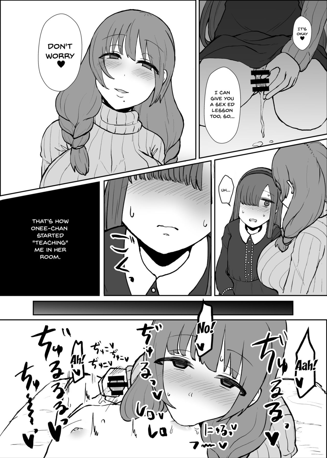 [みぞれ鍋 (みぞれ)] お姉ちゃんの部屋 (Fate/Grand Order) [英訳] [DL版]