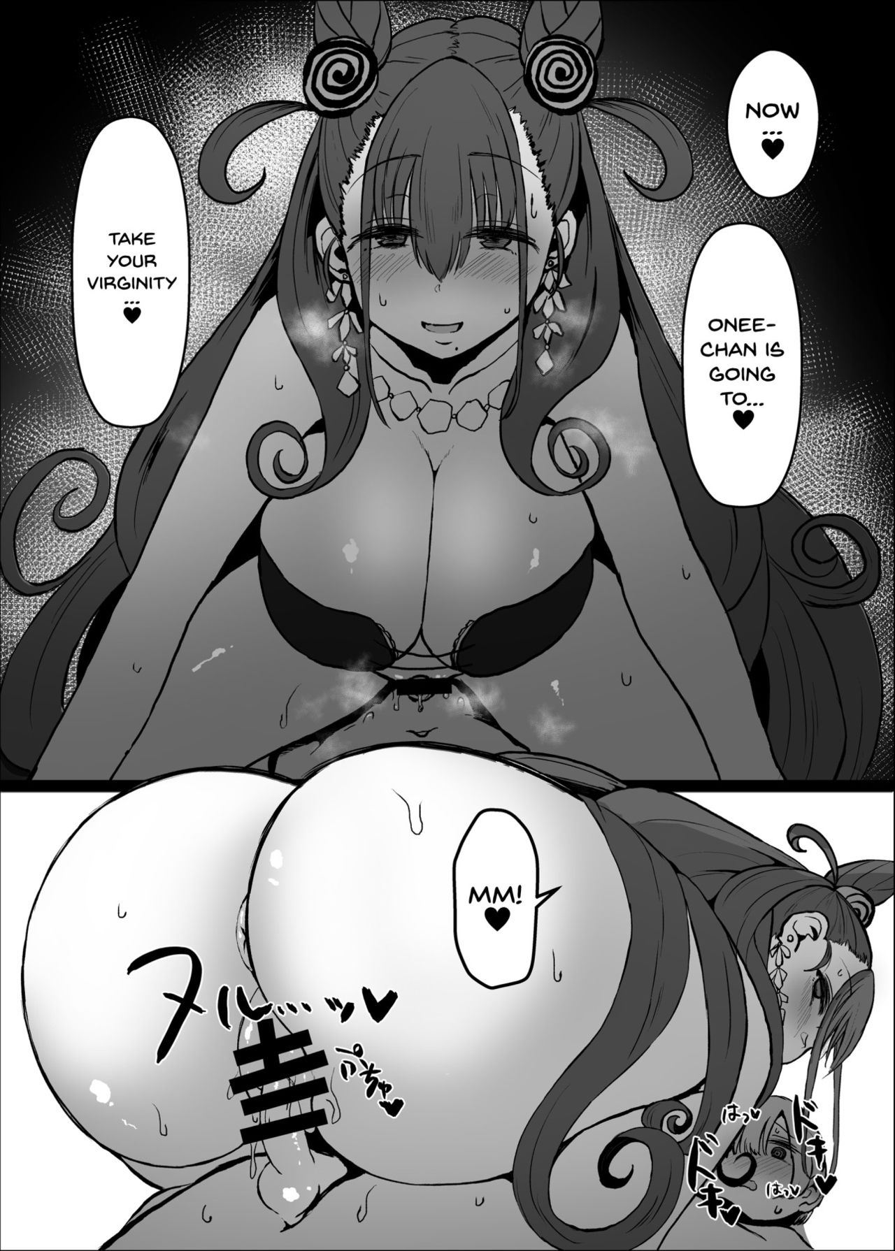 [みぞれ鍋 (みぞれ)] お姉ちゃんの部屋 (Fate/Grand Order) [英訳] [DL版]