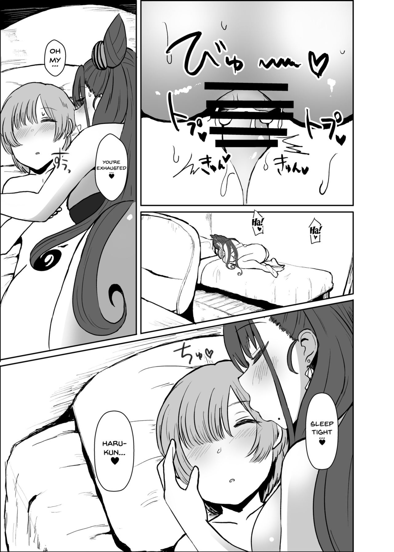 [みぞれ鍋 (みぞれ)] お姉ちゃんの部屋 (Fate/Grand Order) [英訳] [DL版]