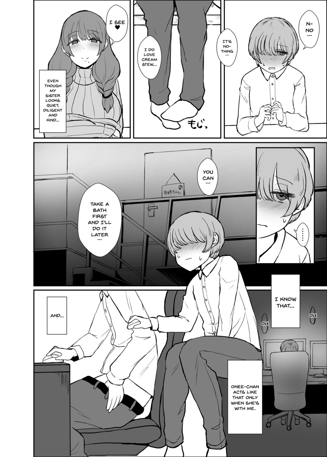 [みぞれ鍋 (みぞれ)] お姉ちゃんの部屋 (Fate/Grand Order) [英訳] [DL版]
