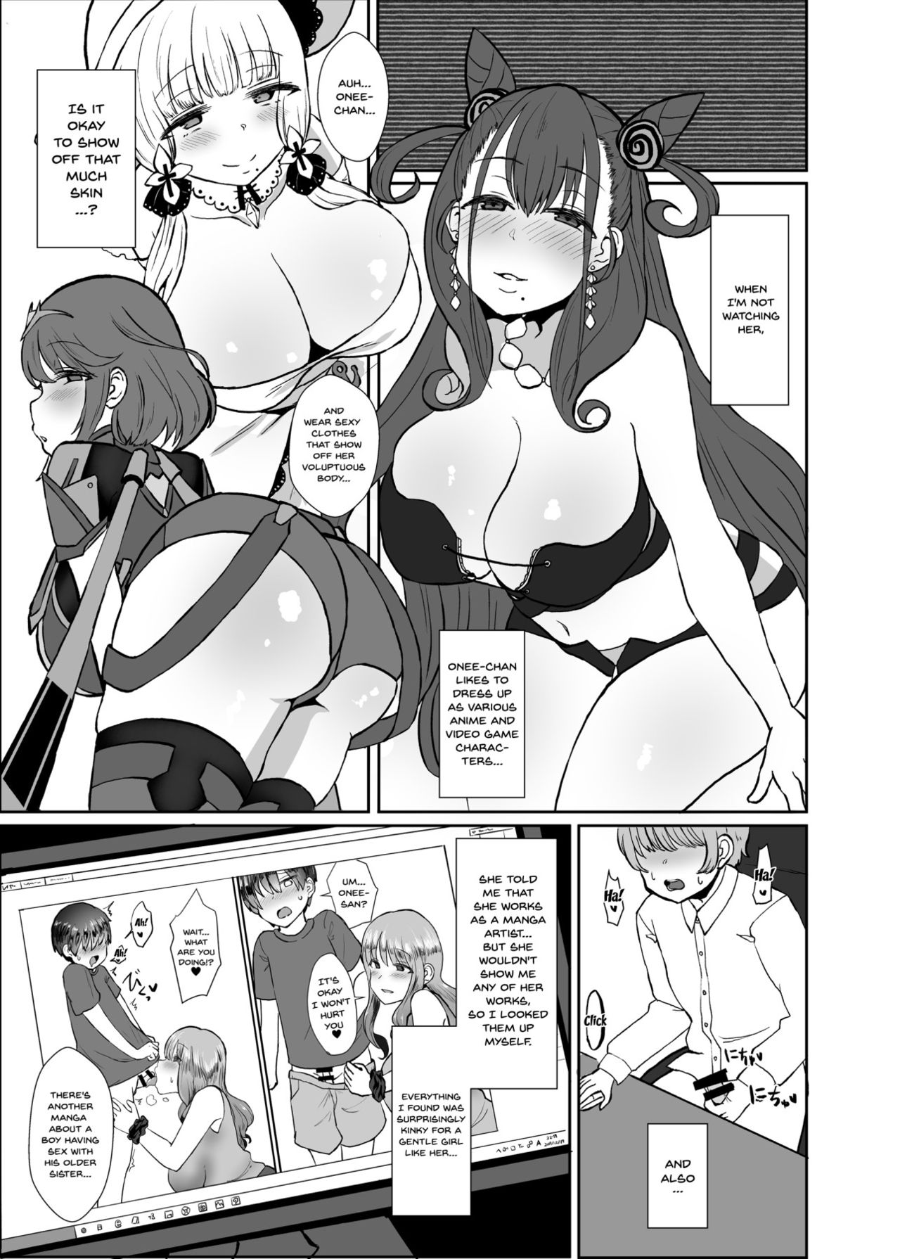 [みぞれ鍋 (みぞれ)] お姉ちゃんの部屋 (Fate/Grand Order) [英訳] [DL版]