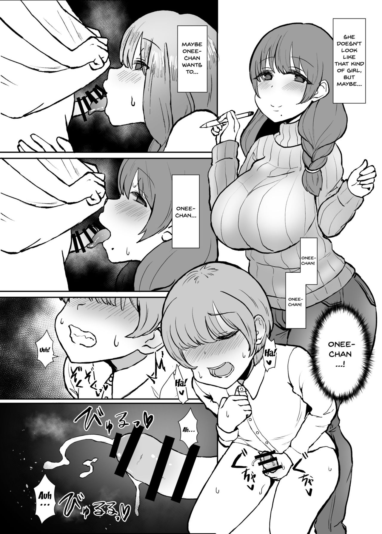 [みぞれ鍋 (みぞれ)] お姉ちゃんの部屋 (Fate/Grand Order) [英訳] [DL版]
