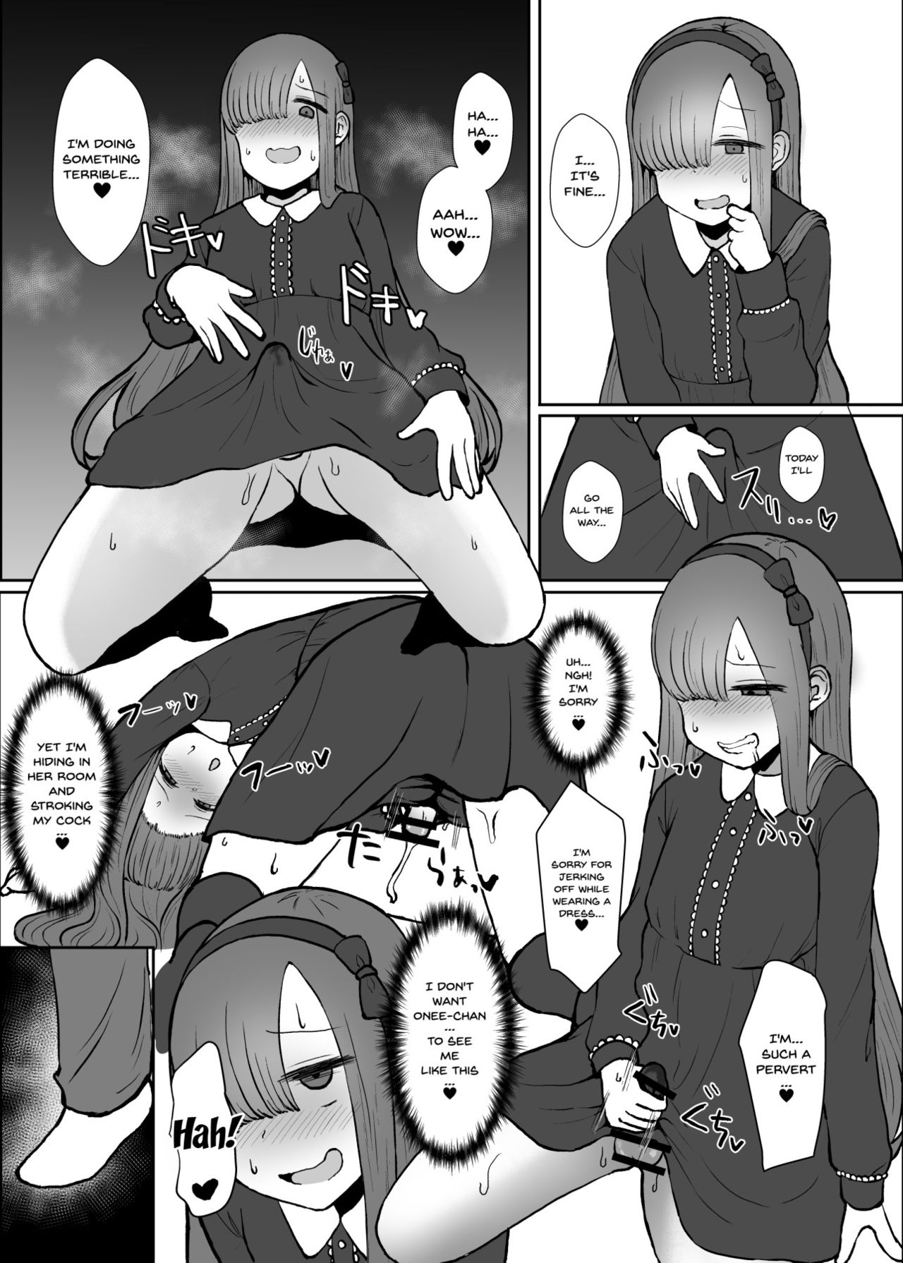 [みぞれ鍋 (みぞれ)] お姉ちゃんの部屋 (Fate/Grand Order) [英訳] [DL版]