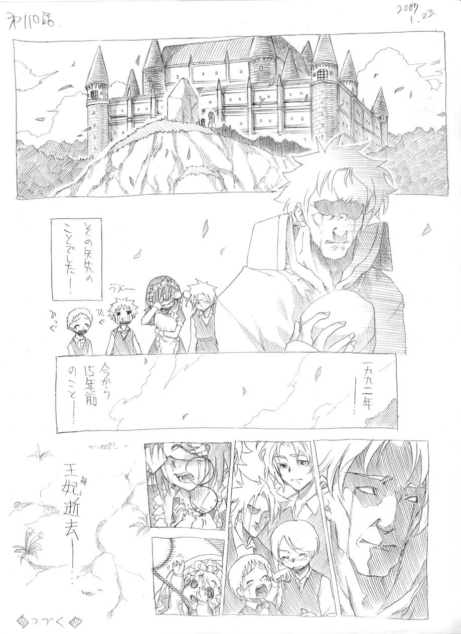 [春夏秋冬鈴] ツバメとスズメ